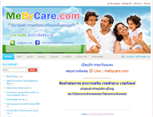 Tablet Screenshot of mebycare.com